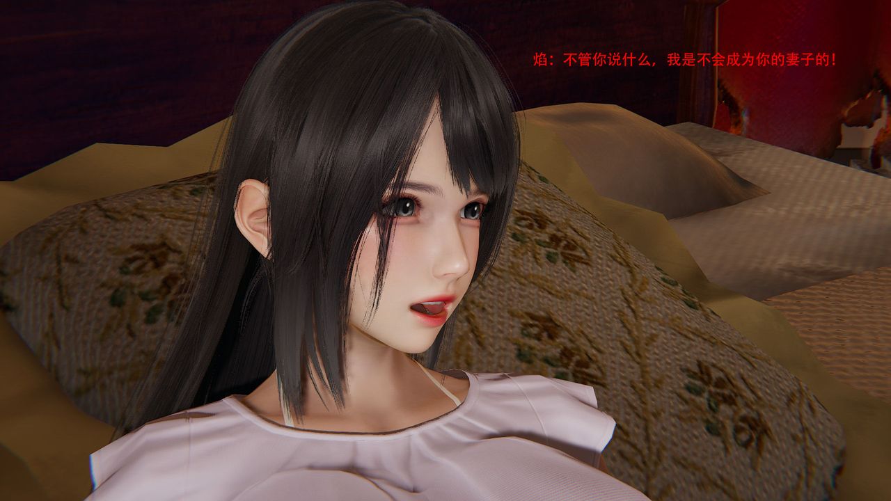 [3D]魔法少女短篇第01话