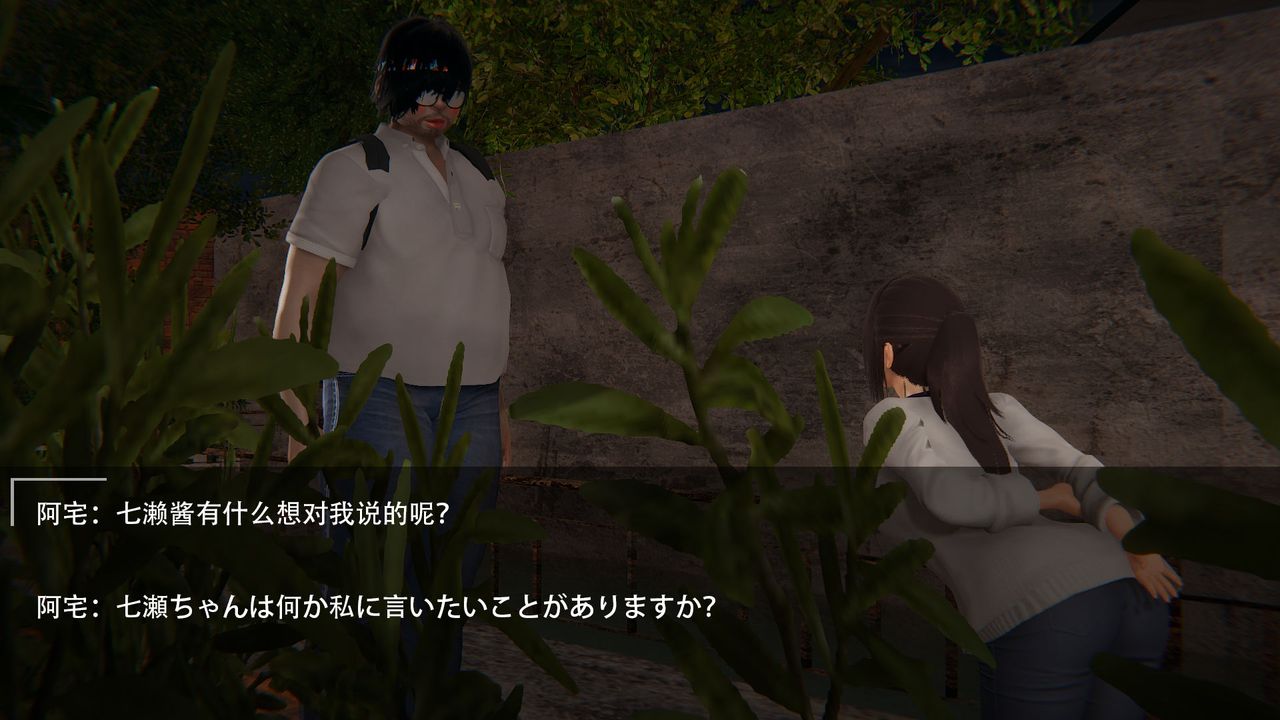 [3D]魔法少女短篇第02话-最终话