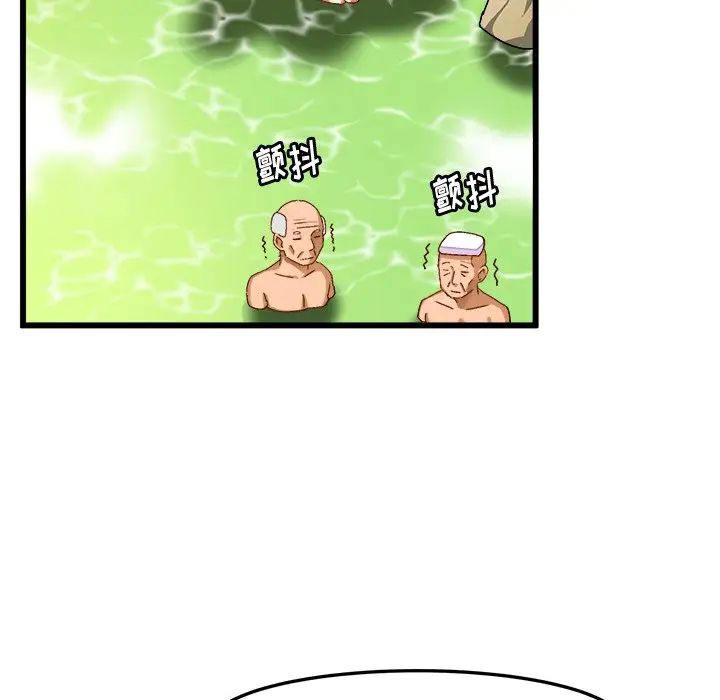 绘写你我的纯真第39话