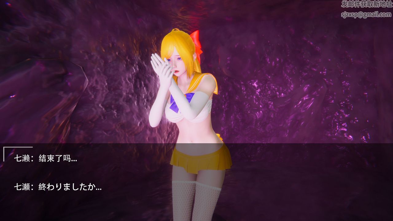 [3D]魔法少女短篇第02话-最终话