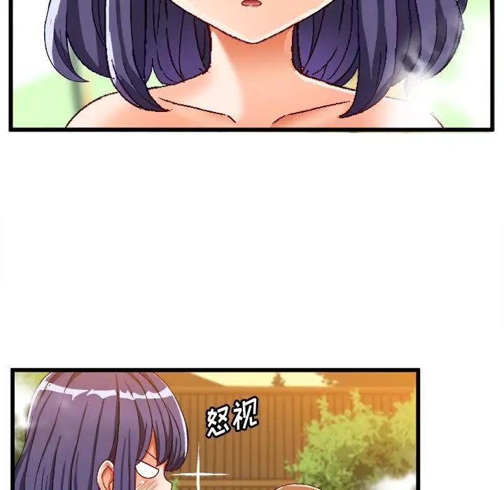 绘写你我的纯真第39话