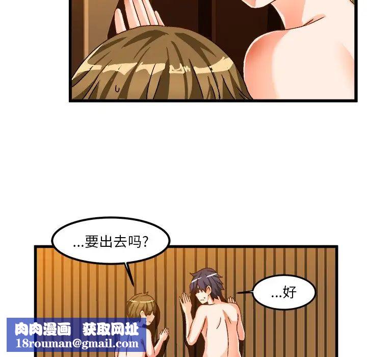 绘写你我的纯真第39话