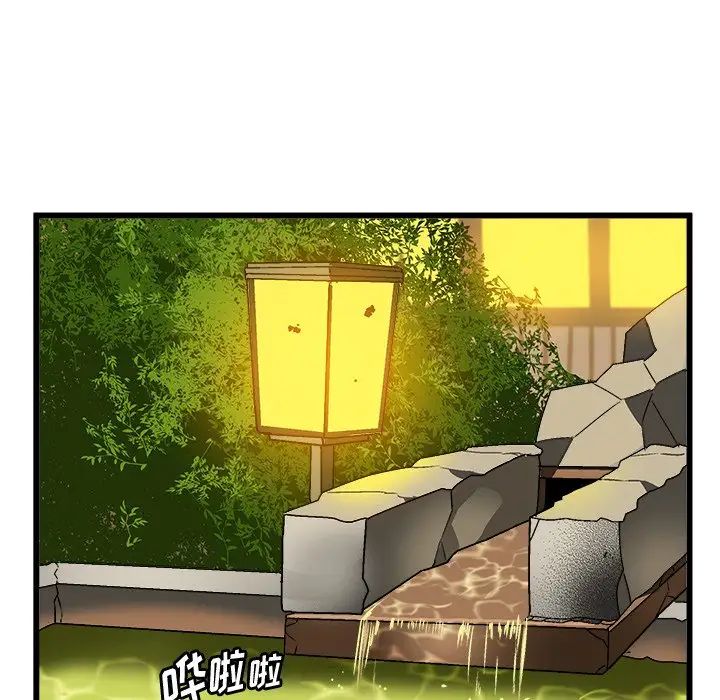 繪寫你我的純真第39话