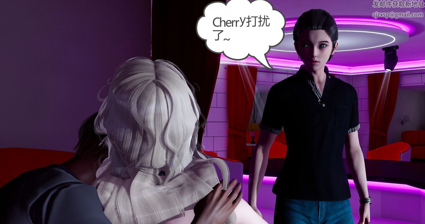 [3D]女友故事第30话