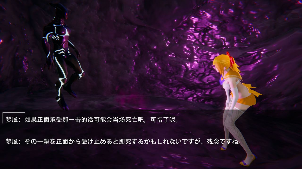 [3D]魔法少女短篇第02话-最终话