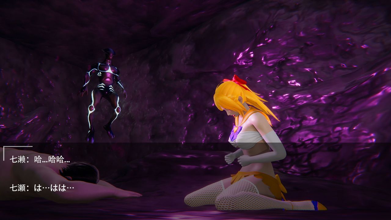 [3D]魔法少女短篇第02话-最终话