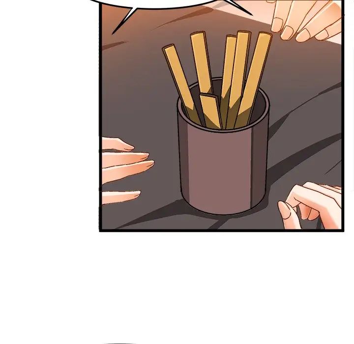 绘写你我的纯真第39话