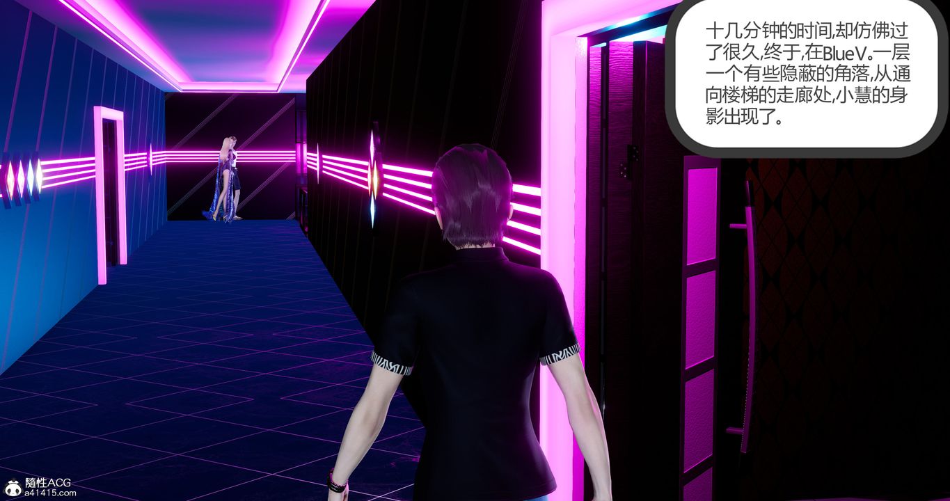 [3D]女友故事第30话