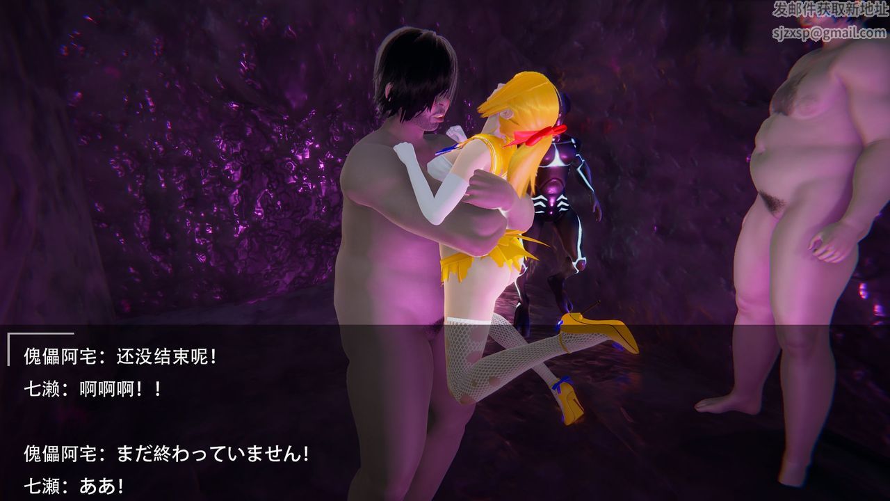 [3D]魔法少女短篇第02话-最终话