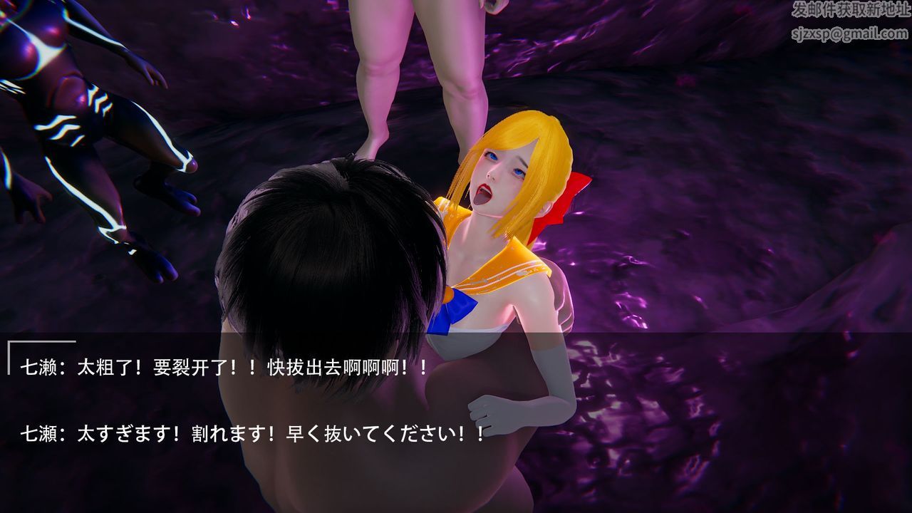 [3D]魔法少女短篇第02話-最終話