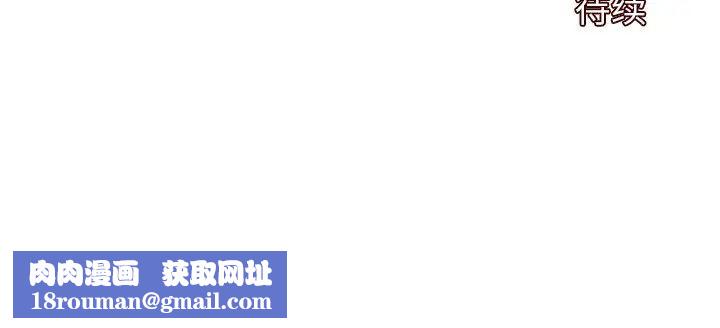 绘写你我的纯真第39话