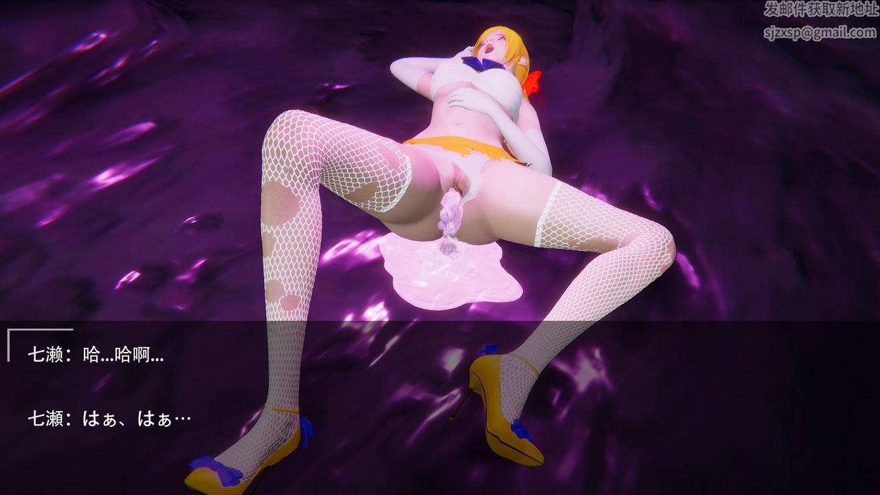 [3D]魔法少女短篇第02话-最终话