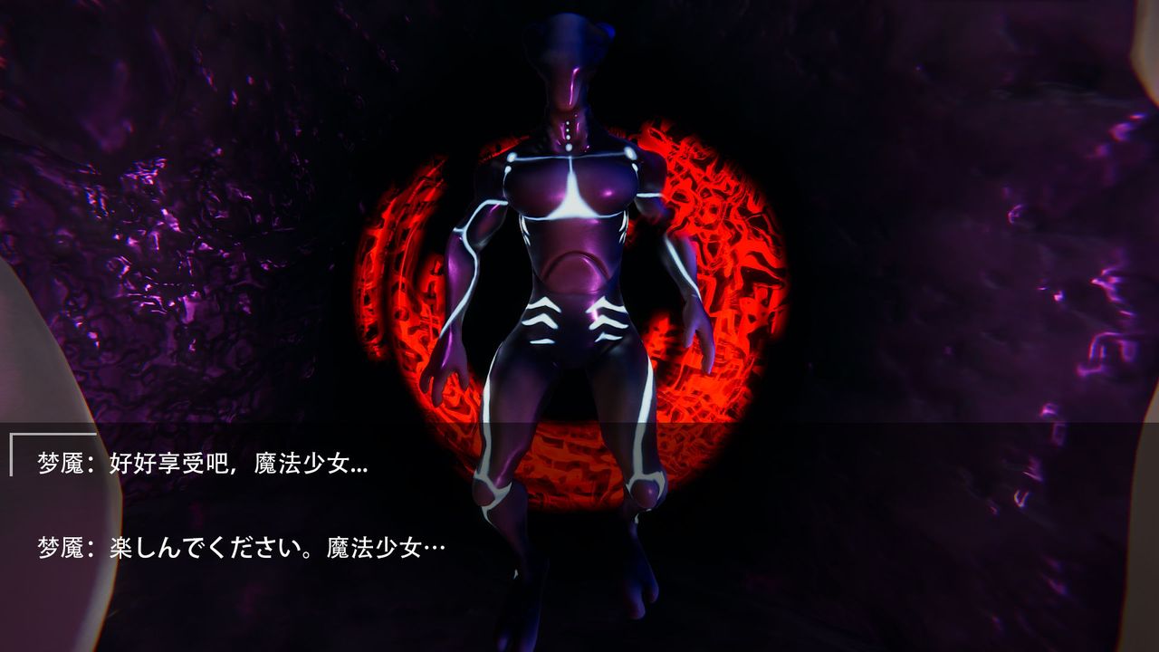 [3D]魔法少女短篇第02话-最终话