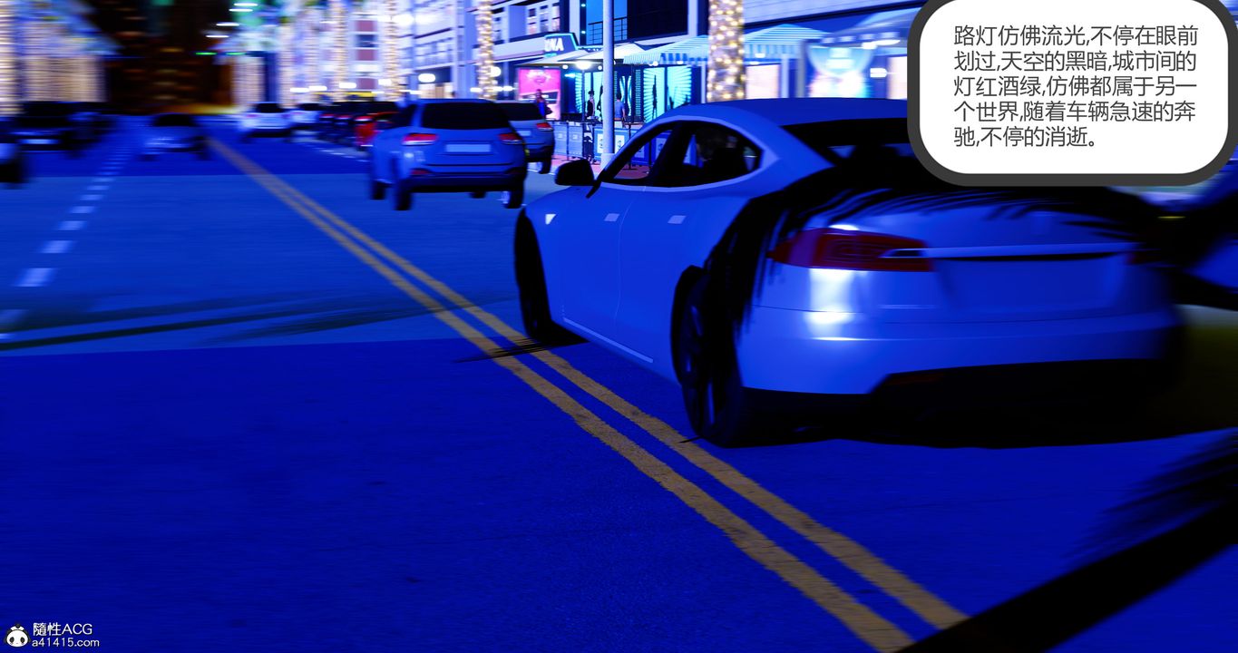 [3D]女友故事第30话