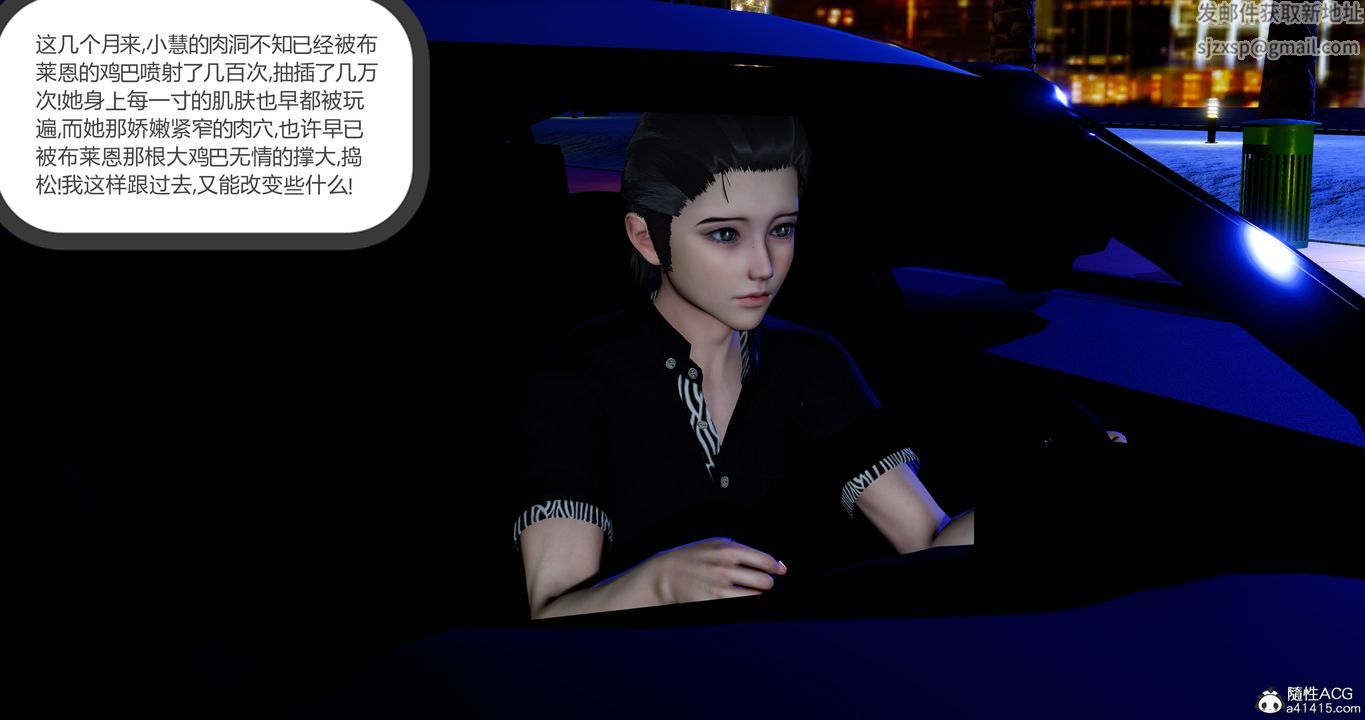 绘写你我的纯真第40话