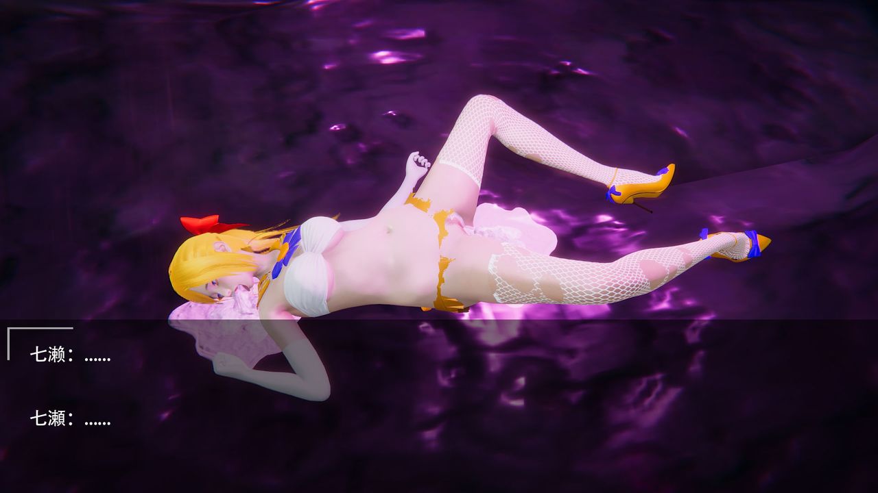 [3D]魔法少女短篇第02话-最终话