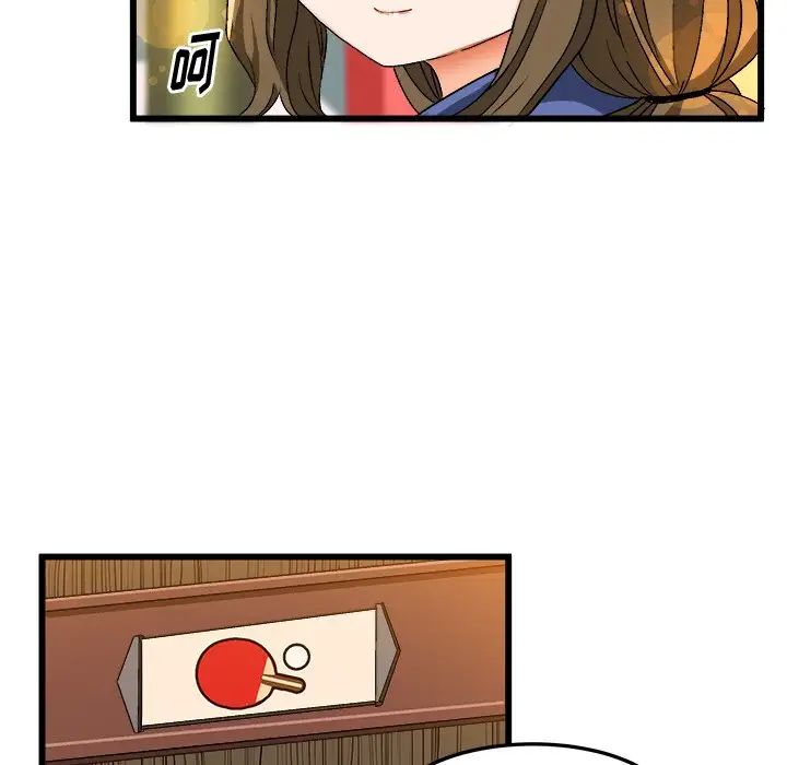 绘写你我的纯真第40话