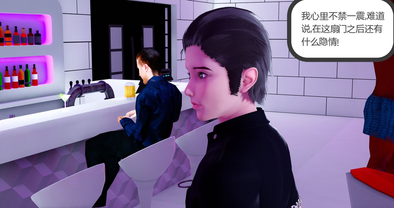 [3D]女友故事第31話