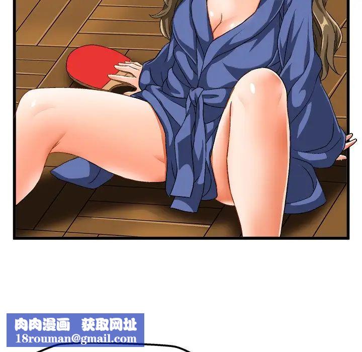 绘写你我的纯真第40话