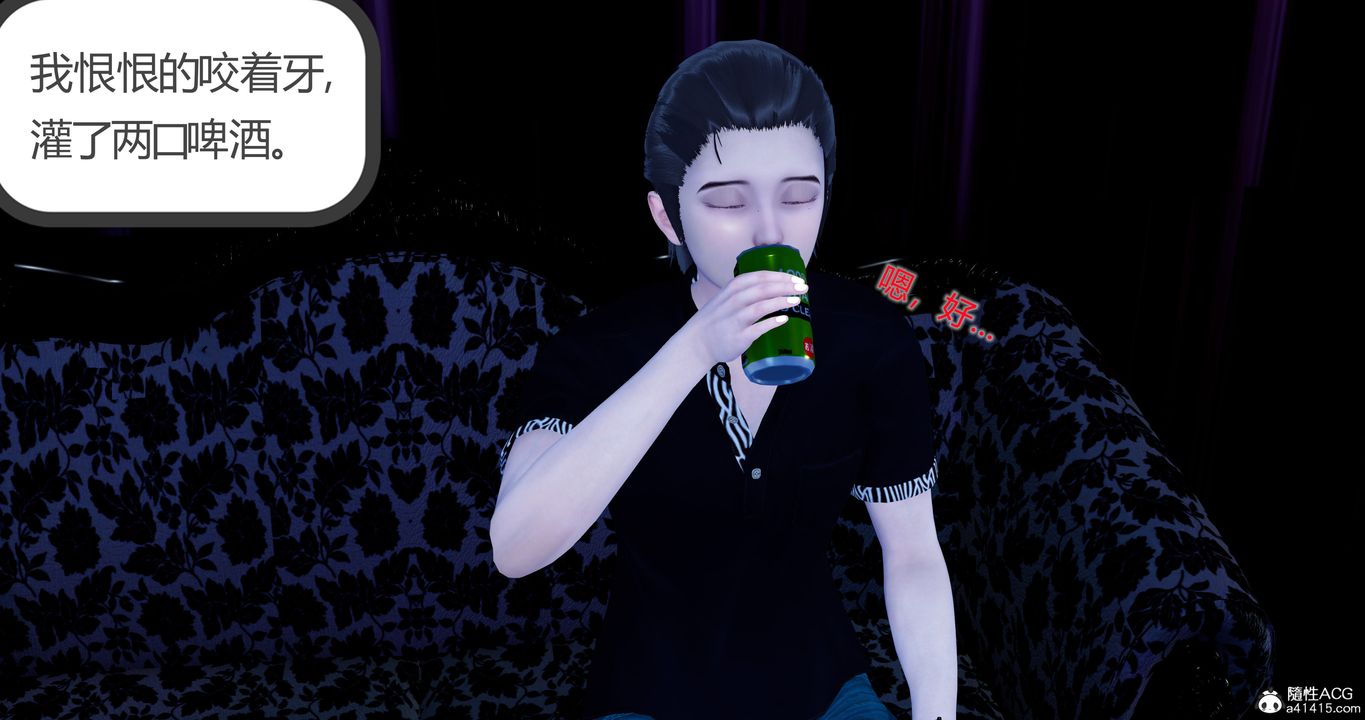 [3D]女友故事第31话