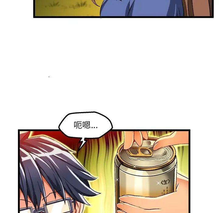 绘写你我的纯真第40话