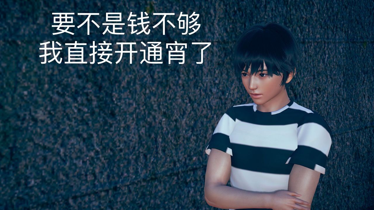 [3D]深夜任務深夜任務上