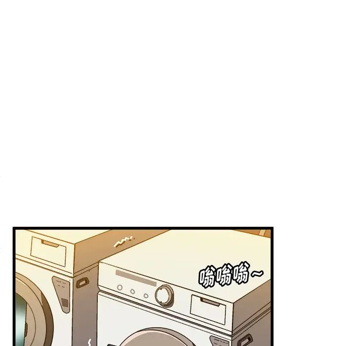 绘写你我的纯真第41话