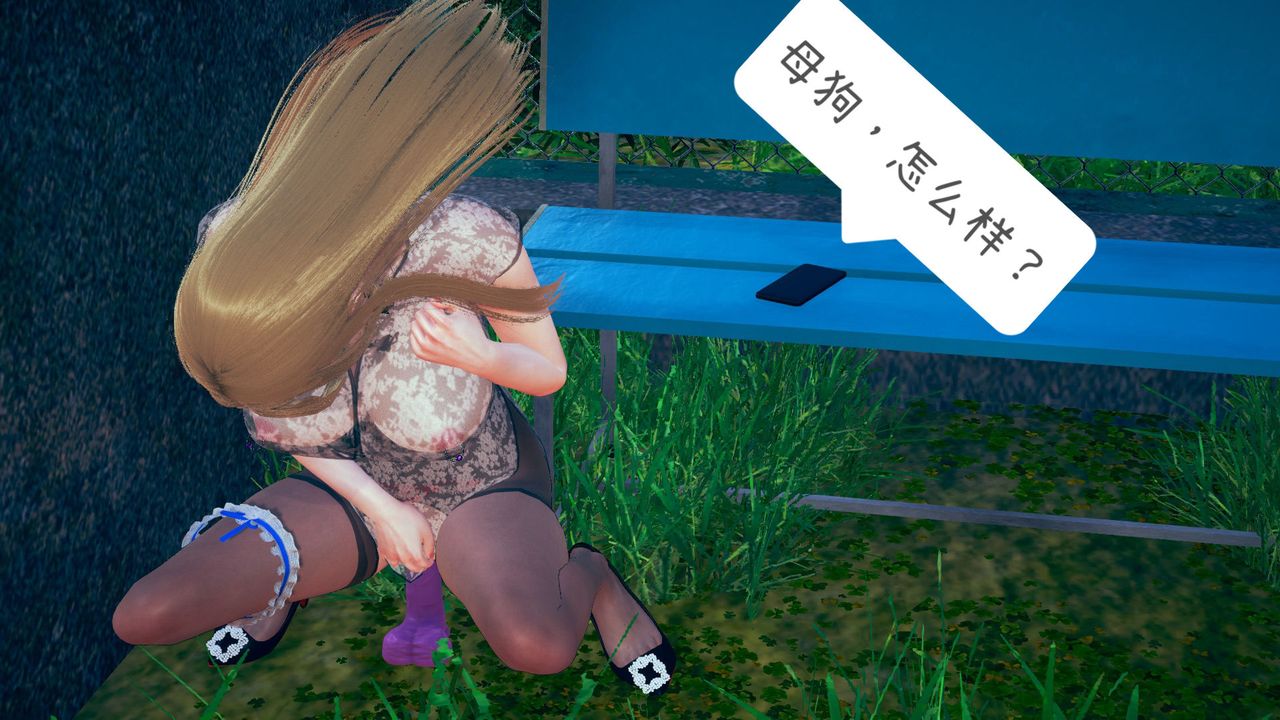 [3D]深夜任务深夜任务上