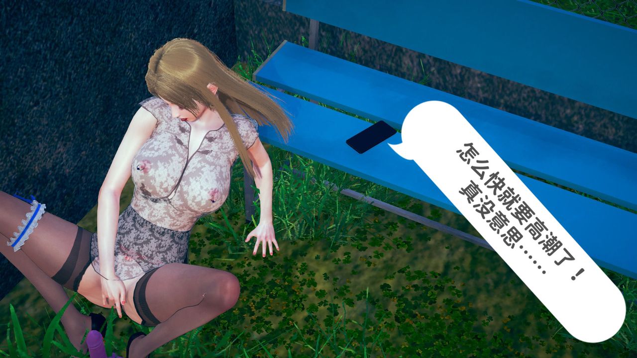 [3D]深夜任务深夜任务上