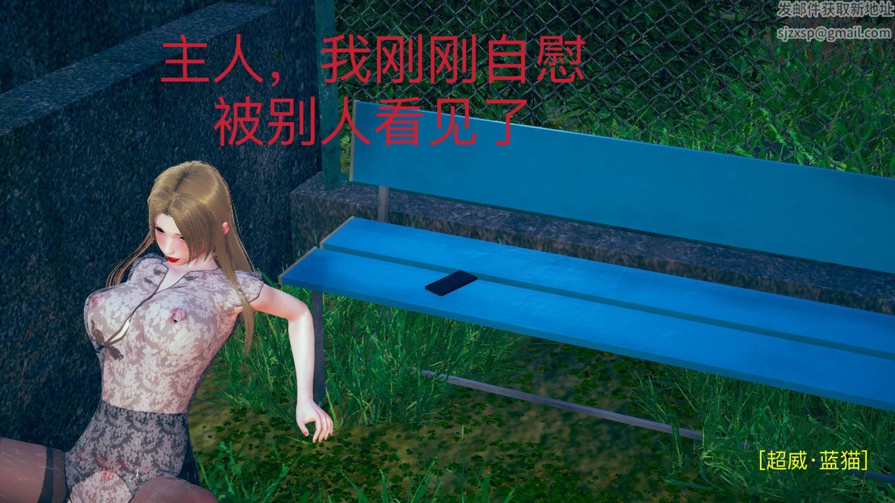[3D]深夜任务深夜任务下