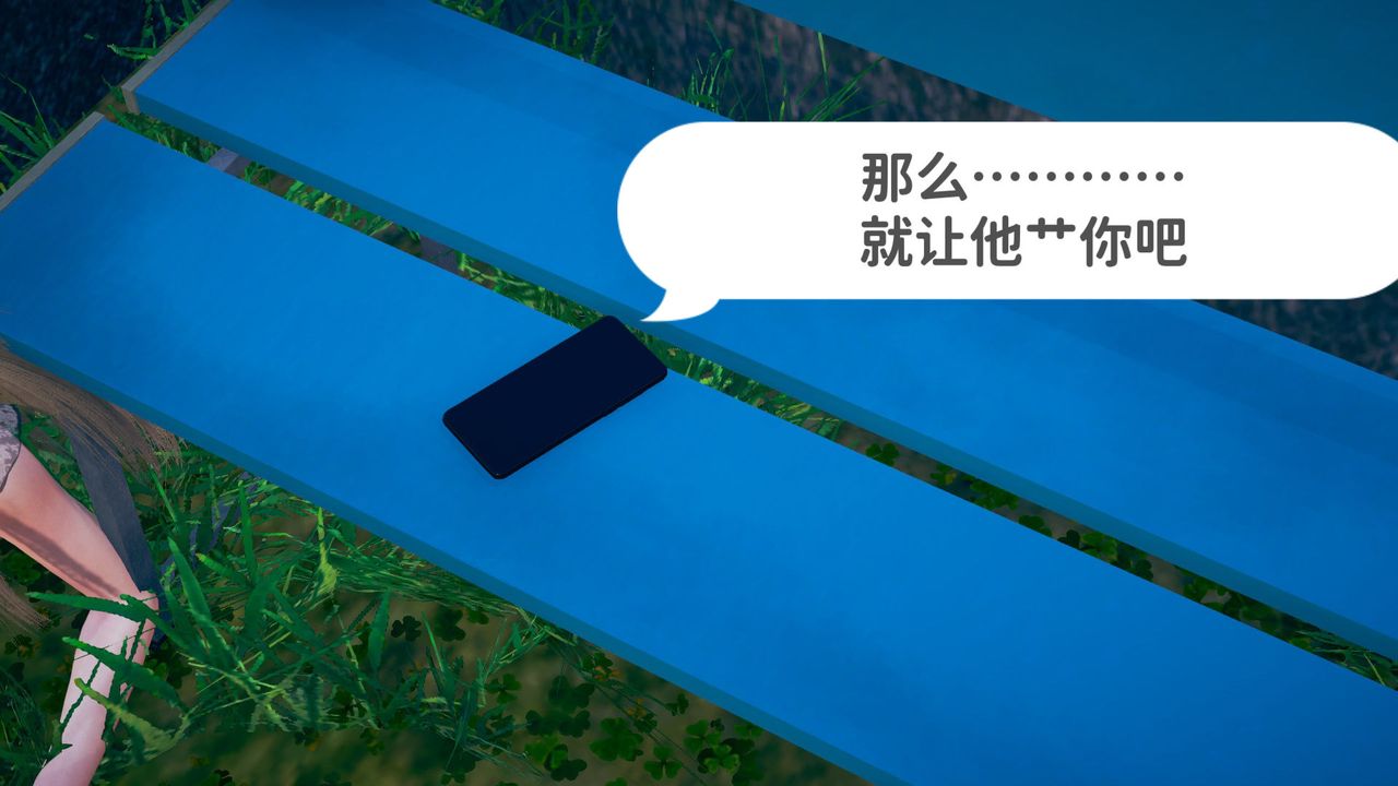 [3D]深夜任務深夜任務下