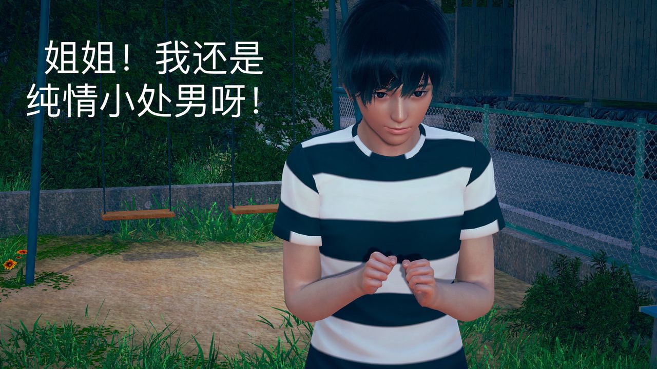 [3D]深夜任務深夜任務下