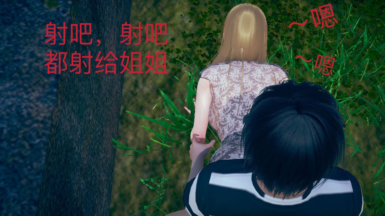 [3D]深夜任务深夜任务下