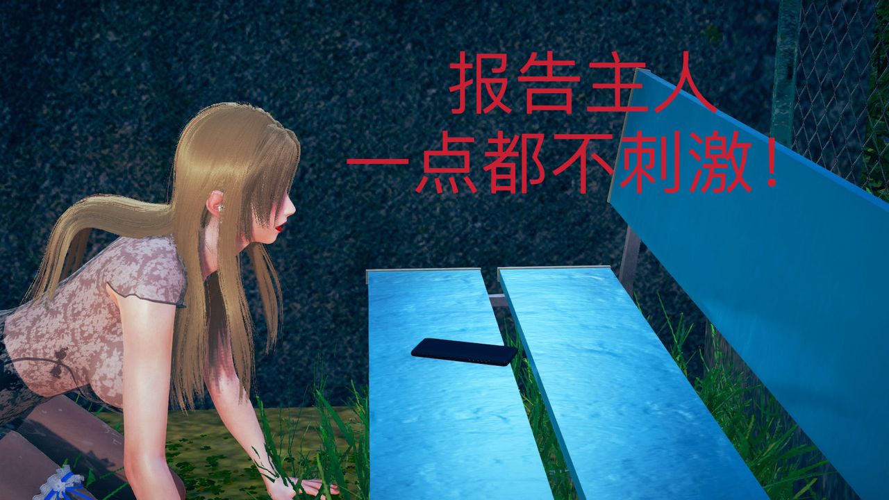 [3D]深夜任務深夜任務下