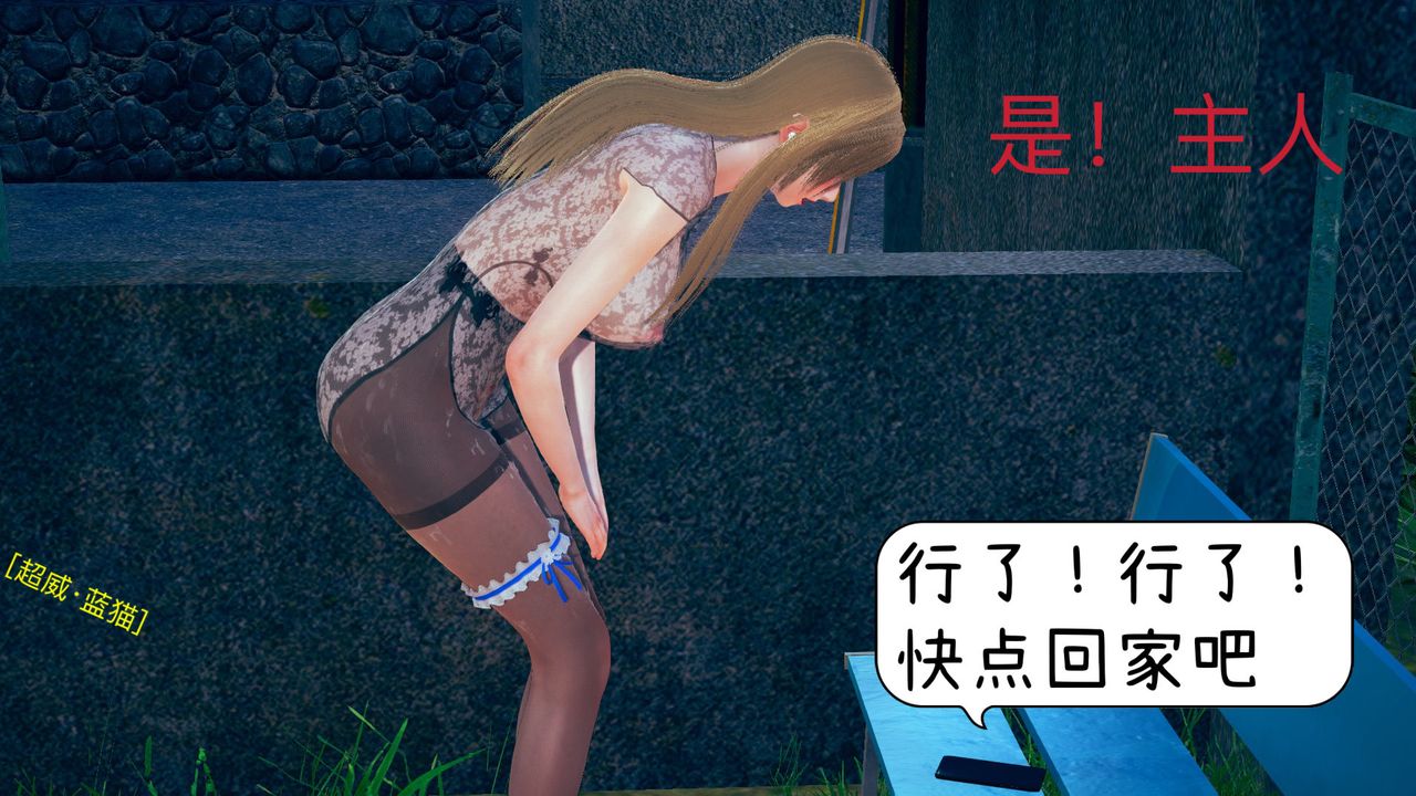 [3D]深夜任务深夜任务下