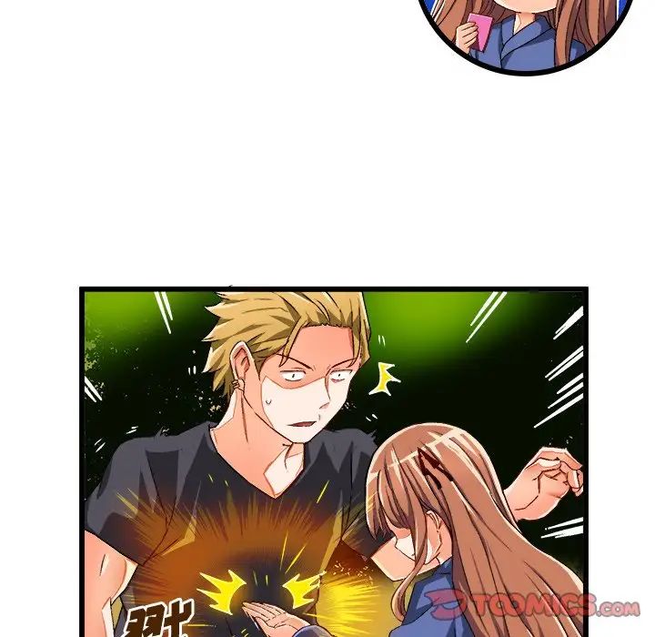 绘写你我的纯真第42话