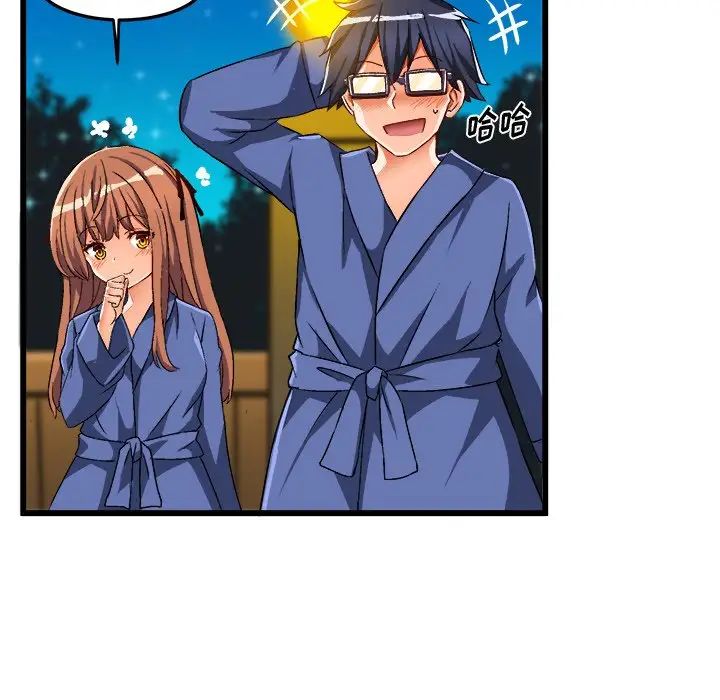 繪寫你我的純真第42话