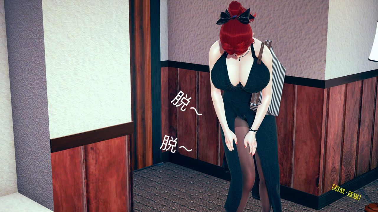 [3D]不爱穿衣服的妈妈第01话