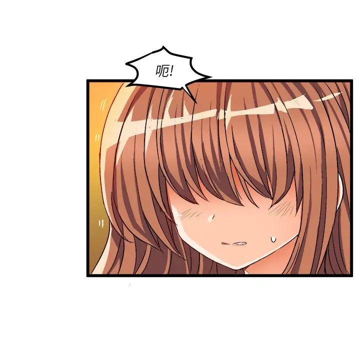 繪寫你我的純真第42话