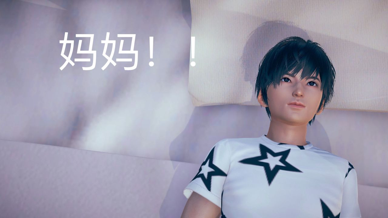 [3D]不愛穿衣服的媽媽第01話