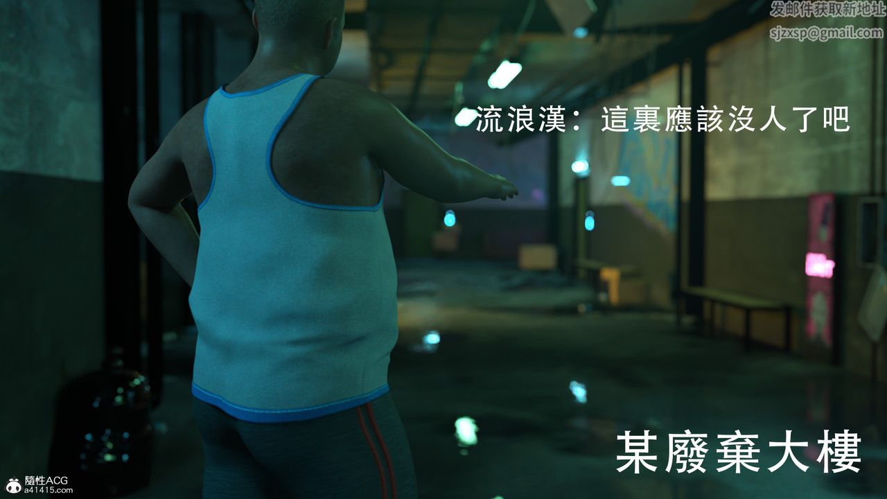 [3D]逆转HD+IF第01话