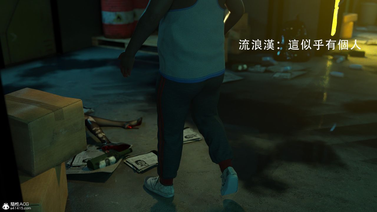 [3D]逆轉HD+IF第01話