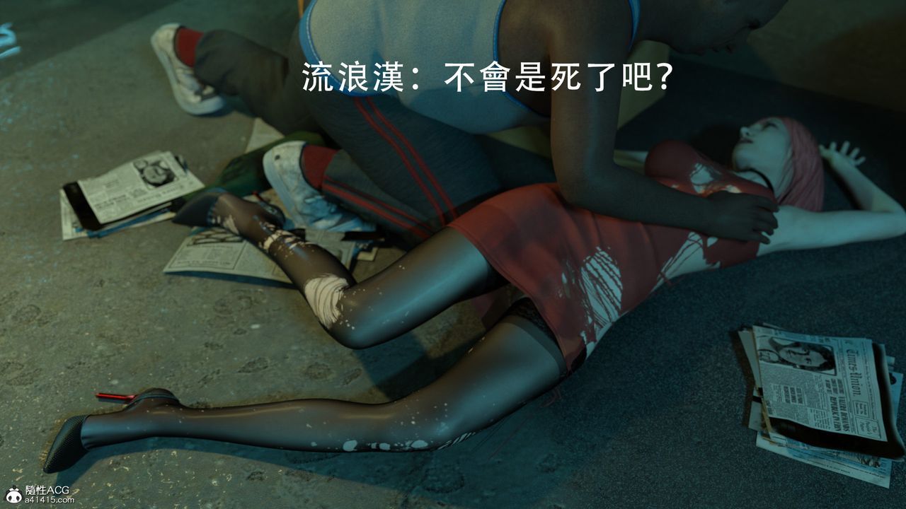 [3D]逆转HD+IF第01话