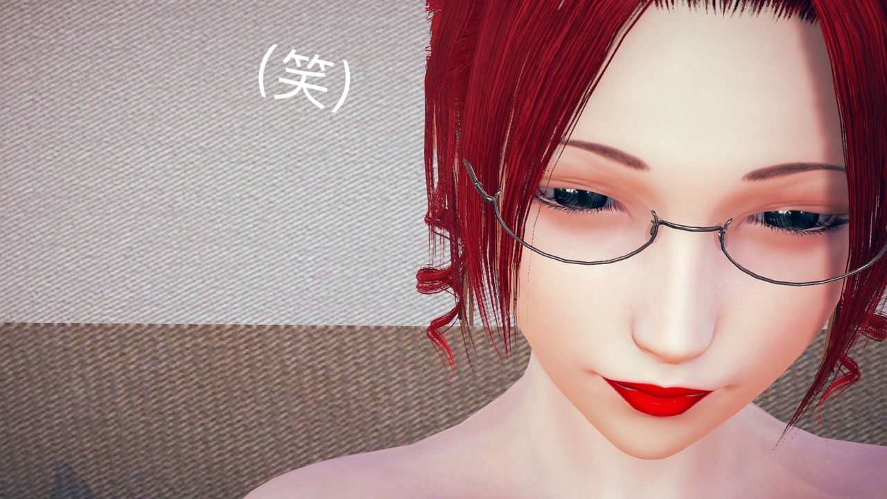 [3D]不爱穿衣服的妈妈第02话