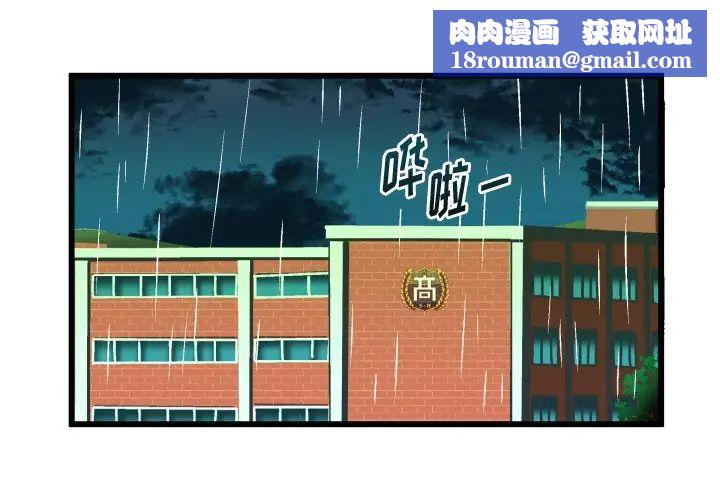 绘写你我的纯真第43话