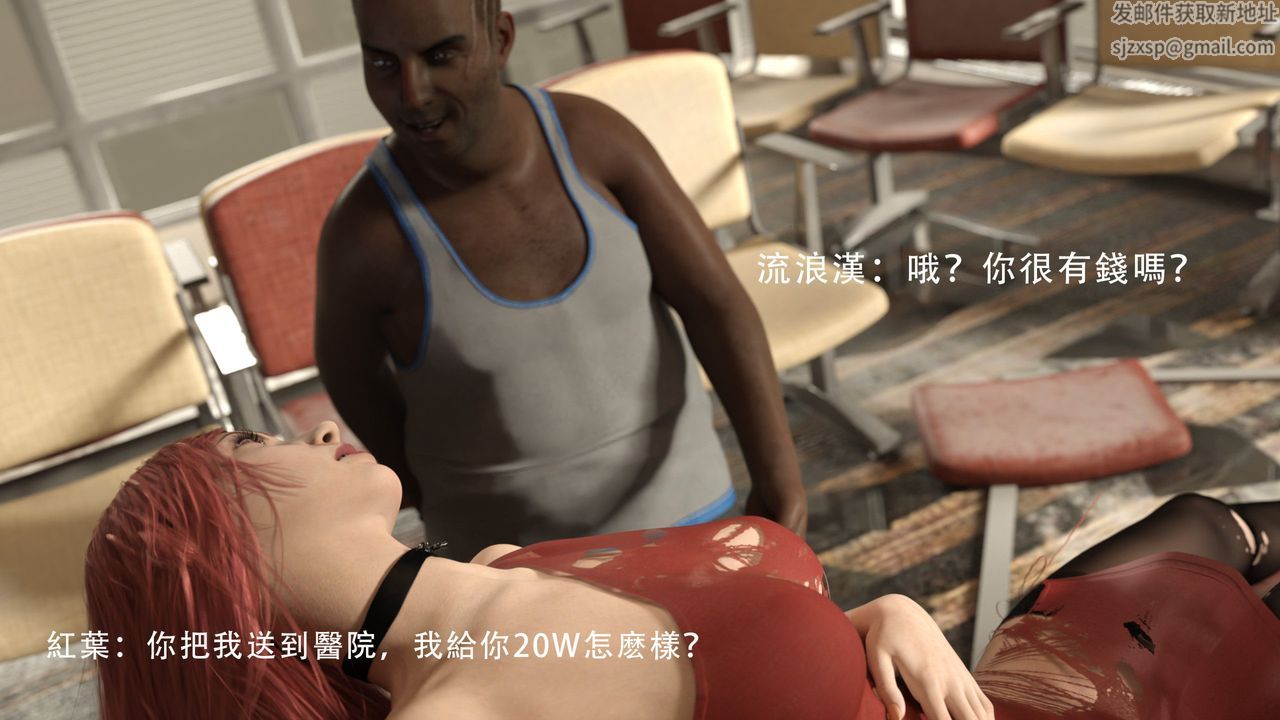 [3D]逆转HD+IF第01话