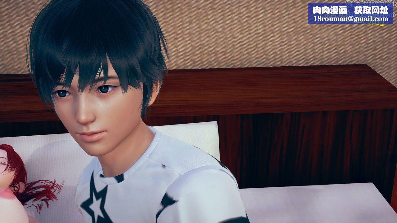 [3D]不爱穿衣服的妈妈第02话