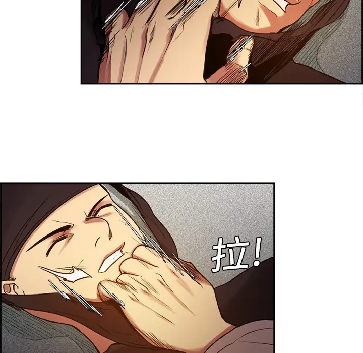 Erostica~征服美女记第9话