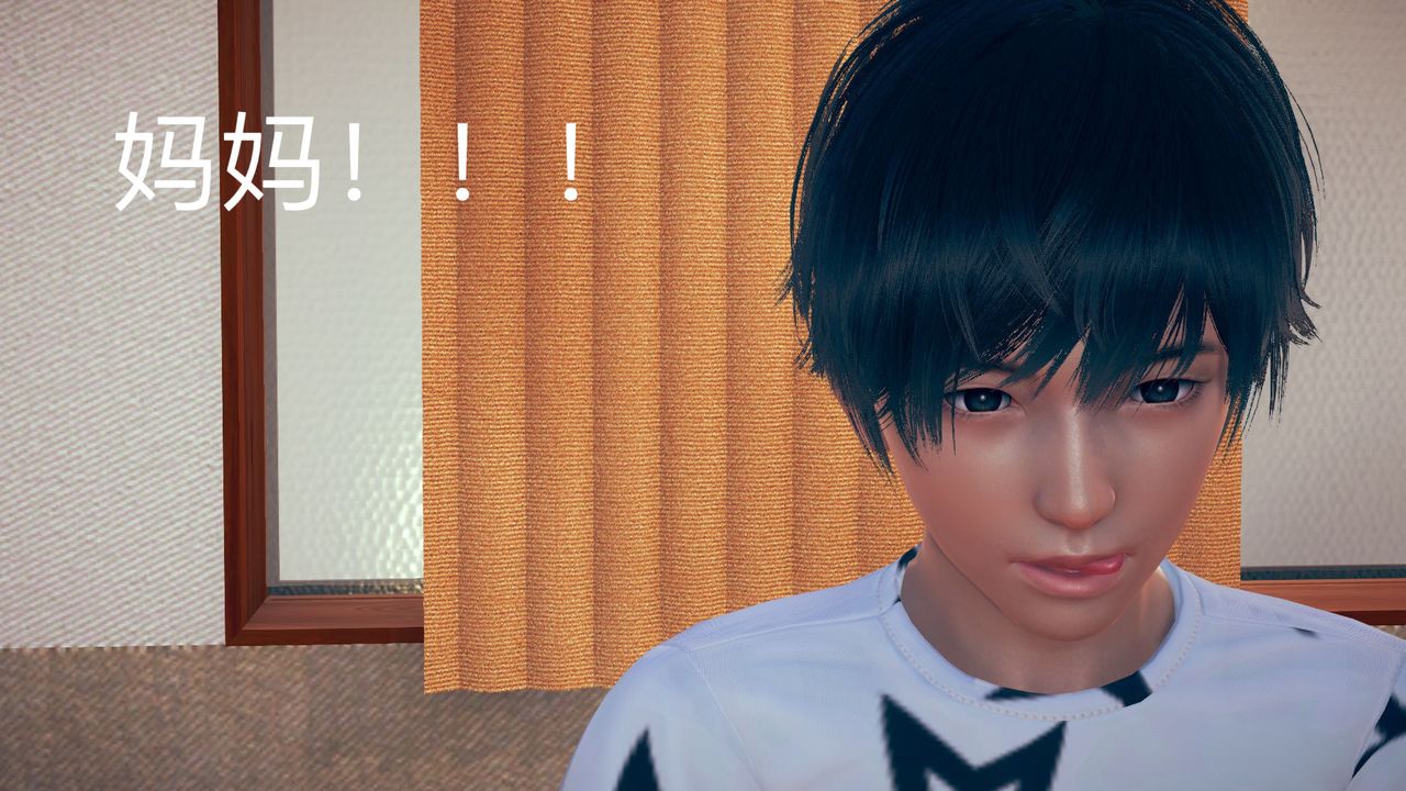 [3D]不爱穿衣服的妈妈第02话