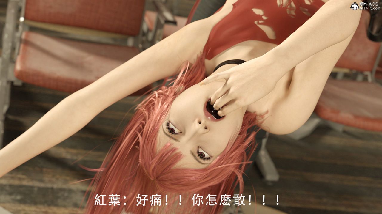 [3D]逆转HD+IF第01话